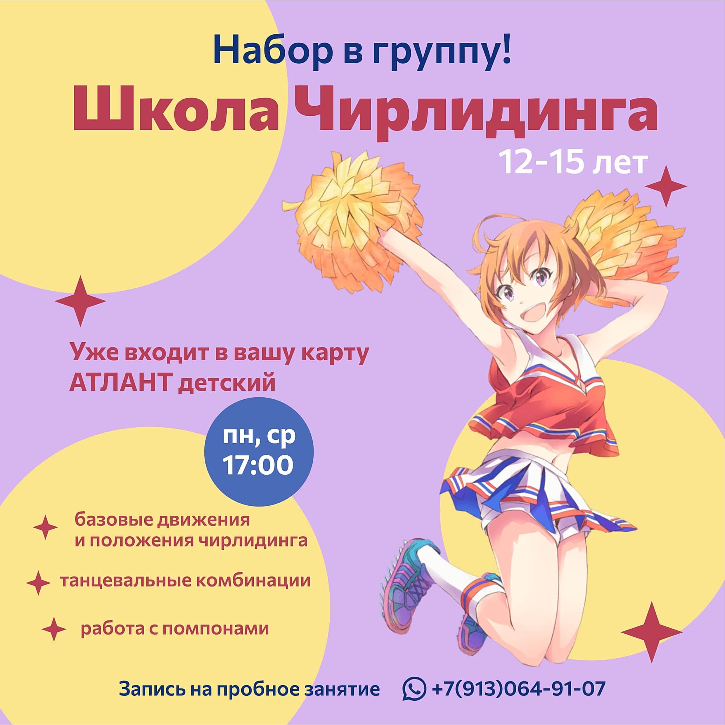 slide3